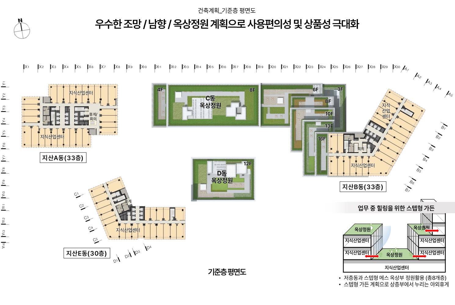 지상 기준층.jpg